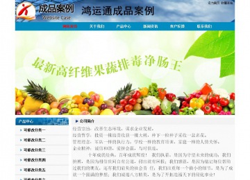 經(jīng)濟型成品案例No:7382