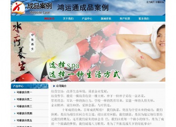 經(jīng)濟型成品案例No:7382