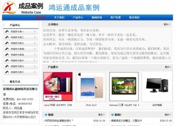 經(jīng)濟(jì)型成品案例No:7418