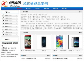 經(jīng)濟型成品案例No:7418