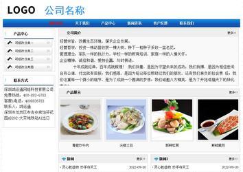 經(jīng)濟(jì)型成品案例No:7418