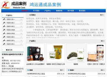 經(jīng)濟(jì)型成品案例No:7418