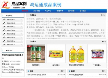經(jīng)濟型成品案例No:7418