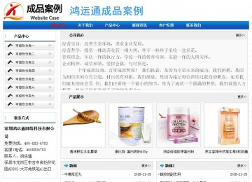 經(jīng)濟(jì)型成品案例No:7418