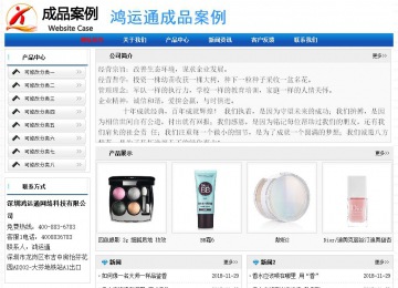 經(jīng)濟型成品案例No:7418