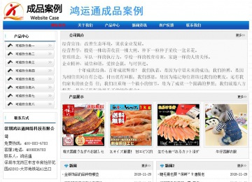 經(jīng)濟(jì)型成品案例No:7418