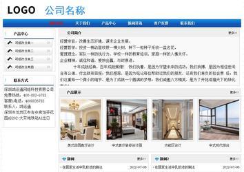 經(jīng)濟型成品案例No:7418