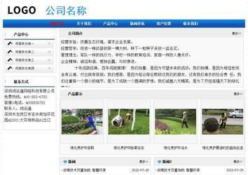 經(jīng)濟型成品案例No:7418