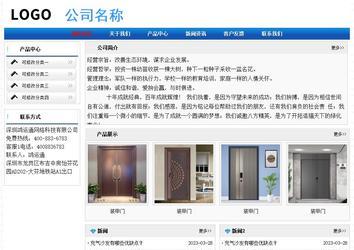 經濟型成品案例No:7418