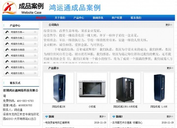 經(jīng)濟(jì)型成品案例No:7418