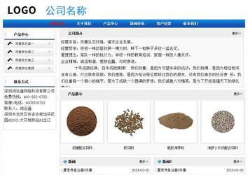 經(jīng)濟型成品案例No:7418