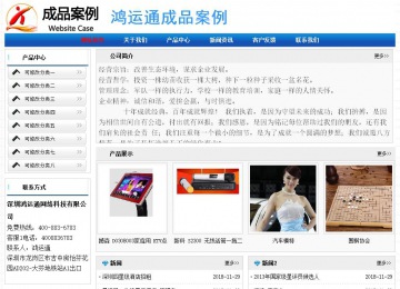經(jīng)濟型成品案例No:7418