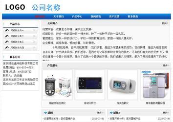 經(jīng)濟(jì)型成品案例No:7418