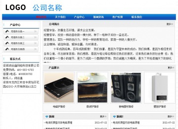 經(jīng)濟型成品案例No:7418