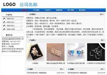 經(jīng)濟(jì)型成品案例No:7418