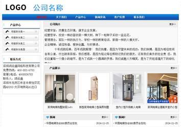 經(jīng)濟型成品案例No:7418