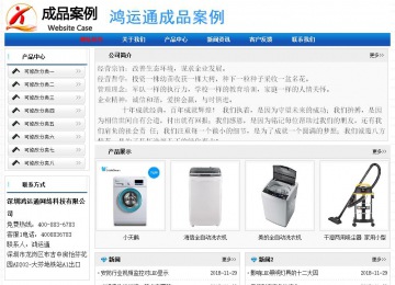 經(jīng)濟(jì)型成品案例No:7418
