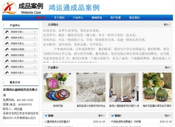經(jīng)濟型成品案例No:7418