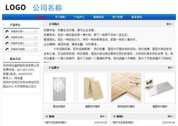 經(jīng)濟(jì)型成品案例No:7418