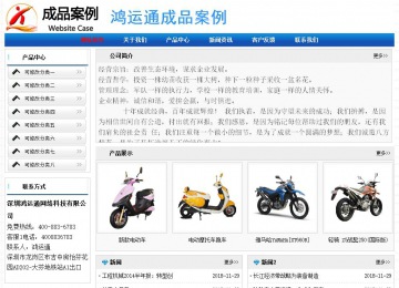 經(jīng)濟(jì)型成品案例No:7418