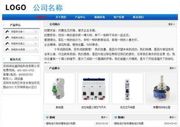 經(jīng)濟(jì)型成品案例No:7418