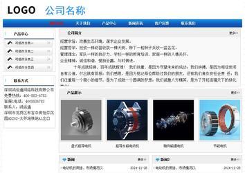 經(jīng)濟(jì)型成品案例No:7418