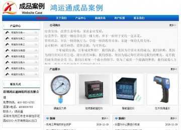 經(jīng)濟(jì)型成品案例No:7418
