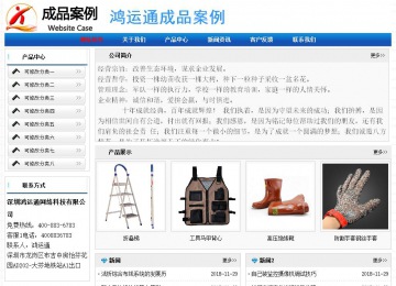 經(jīng)濟型成品案例No:7418