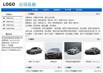 經(jīng)濟型成品案例No:7418