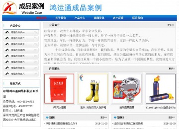經(jīng)濟型成品案例No:7418