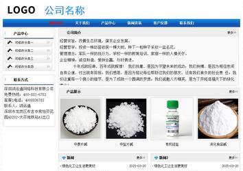 經(jīng)濟型成品案例No:7418