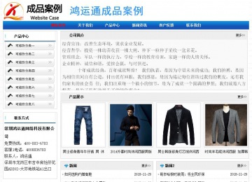 經(jīng)濟型成品案例No:7418