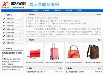 經(jīng)濟(jì)型成品案例No:7418