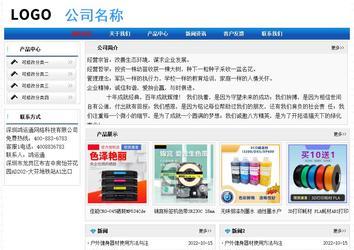 經(jīng)濟(jì)型成品案例No:7418