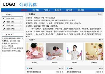 經(jīng)濟型成品案例No:7418