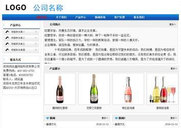 經(jīng)濟(jì)型成品案例No:7418