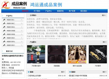 經(jīng)濟(jì)型成品案例No:7418