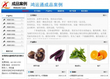 經(jīng)濟型成品案例No:7418