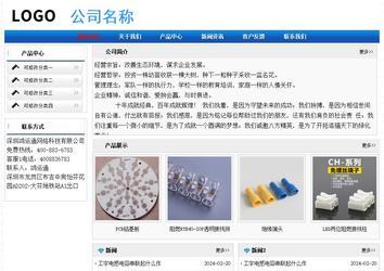 經(jīng)濟型成品案例No:7418