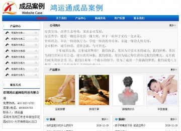 經(jīng)濟型成品案例No:7418
