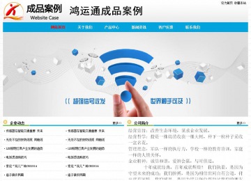 經(jīng)濟型成品案例No:7524