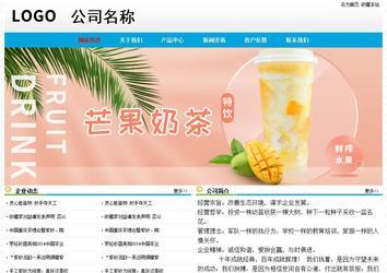 經(jīng)濟(jì)型成品案例No:7524