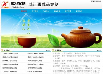 經(jīng)濟(jì)型成品案例No:7524