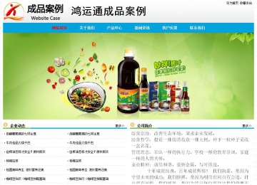 經(jīng)濟型成品案例No:7524