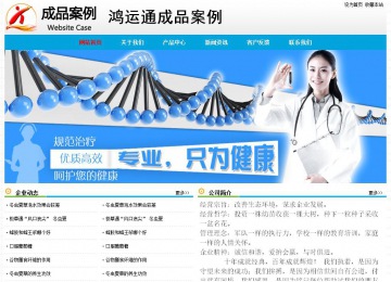 經(jīng)濟(jì)型成品案例No:7524