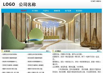 經(jīng)濟型成品案例No:7524