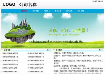 經(jīng)濟型成品案例No:7524