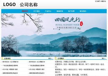 經(jīng)濟(jì)型成品案例No:7524