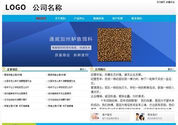 經(jīng)濟型成品案例No:7524
