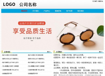 經(jīng)濟型成品案例No:7524